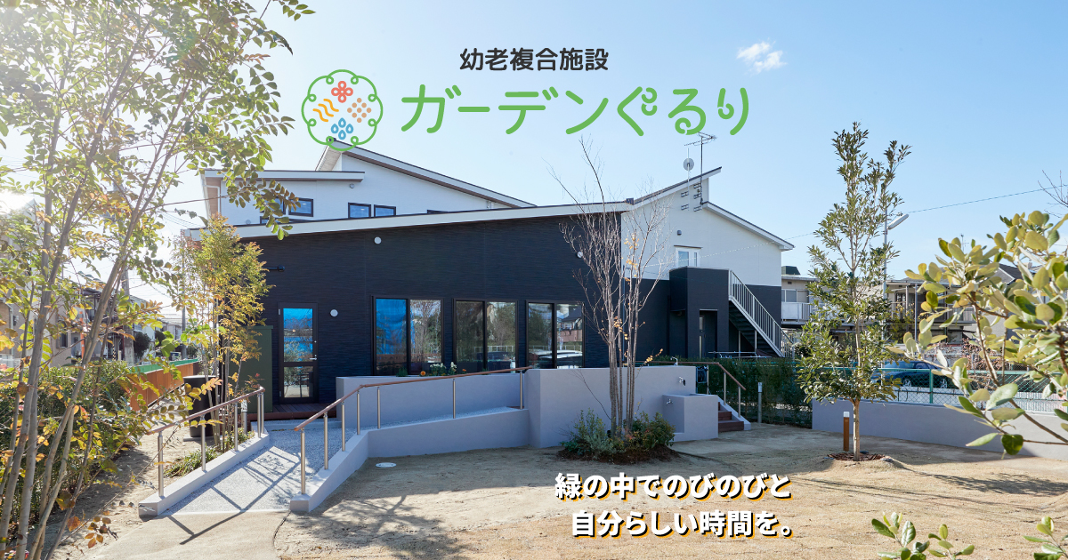 株式会社宮田トラフィック